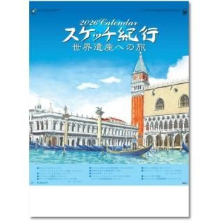 ɳݤ 2026  ɳݤ åԤξʲ