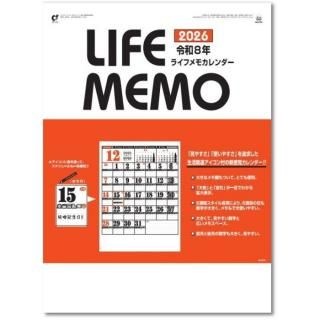 2026ɳݤ饤ա⡡ξʲ