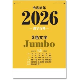  2026 ɳݤ 3ܡɴʤξʲ