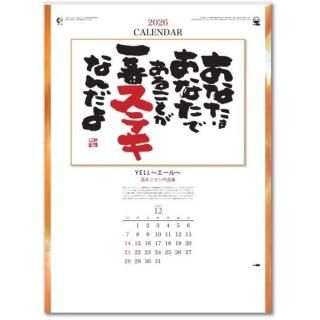  2026 ɳݤ YELLܥĥ襷ʽξʲ