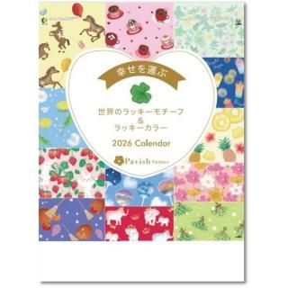  2026 ɳݤ 򱿤֥ PavishPatternʥѥӥåѥˤξʲ