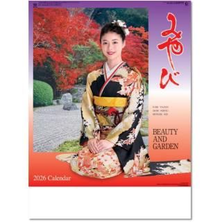 ɳݤ 2026  ɳݤ ߤӡˤξʲ