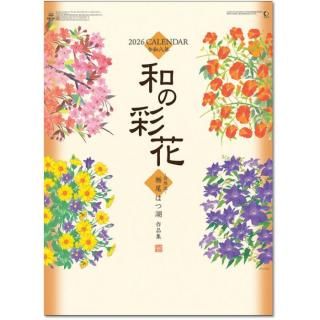 ¤κ̲  2026 ɳݤ ֤ξʲ