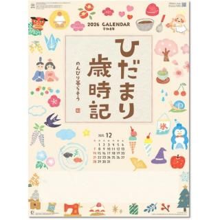 ɳݤ 2026  ɳݤ ҤޤκлΤӤ餽ξʲ