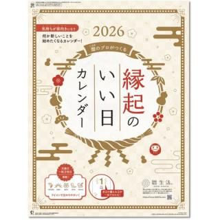 2026ǯɳݤﵯΤΥξʲ