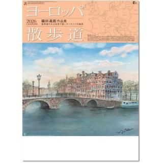  2026 ɳݤ 衼åѻƻξʲ