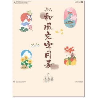 ɳݤ 2026  ɳݤ ʸɽξʲ