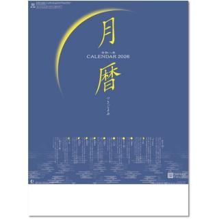 ɳݤ 2026  ɳݤ ξʲ