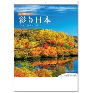  2026 ɳݤ 12Ϥޤ̤ܤξʲ