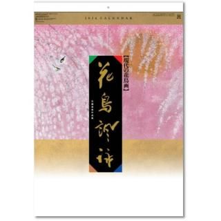  2026 ɳݤ ĻӡãȺʽˤξʲ