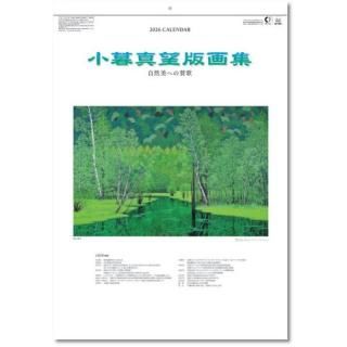 ɳݤ 2026  ɳݤ 뿿˾ǲ轸ʼؤλΡˤξʲ