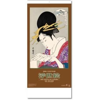 ɳݤ 2026  ɳݤ ξʲ