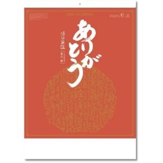 ɳݤ 2026  ɳݤ ꤬Ȥξʲ