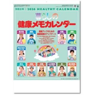  2026 ɳݤ 餷η򹯥⥫ξʲ