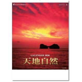 ɳݤ 2026  ɳݤ ŷϼʿδ̿