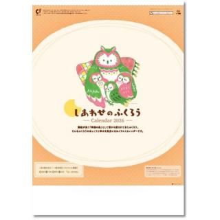 碌Τդ(Ϥ뤫  2026 ɳݤ ץ