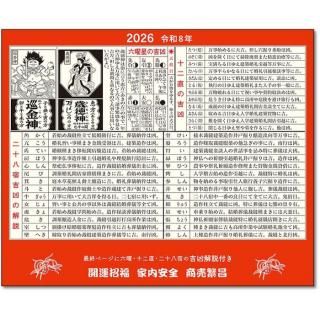  2026   L 奫 񤭹ߤξʲ