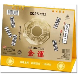  2026  LȾʡߡⱿ 奫 񤭹ߤξʲ