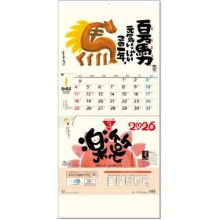 2026ǯɳݤھ3夫祿ס