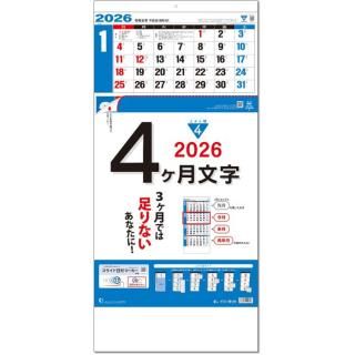 ɳݤ 2026  ɳݤ 4ʸ15-夫祿-