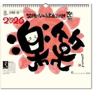 ɳݤ 2026  ɳݤ ھСдˤʤ褴ߡ