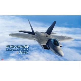  2026ɳݤ ηѵɳݤ2026ξʲ