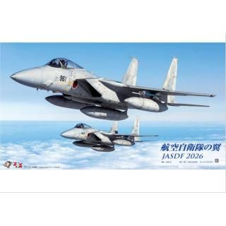  2026ɳݤ Ҷɳݤ 2026ξʲ