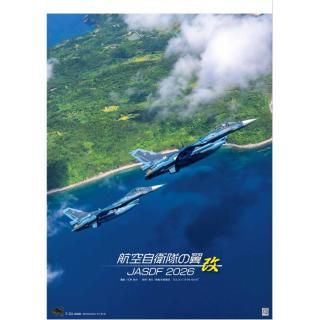  2026ɳݤ Ҷɳݤ 2026ξʲ