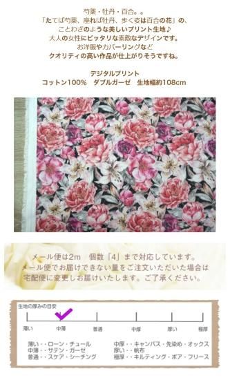 なでしこ　　ダブル　カバー付き水色 sm-6388-01-01.jpg