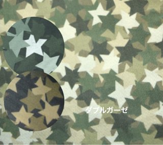 tsukushi֥֥륬ס Camouflage of the starº åȥ100  ʪ    ޥ º ե顼  ơ