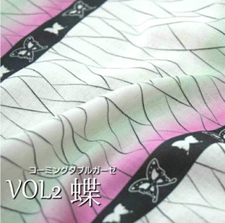 Vol.2ڥǥץȡۡڥߥ󥰥֥륬Τʡ ĳ/ĳȥ饤/åȥ/֥륬///ޥ/ʪ/åȥ100//ץ/Ǥοϡե