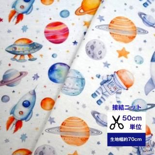 生地のお店 つくし