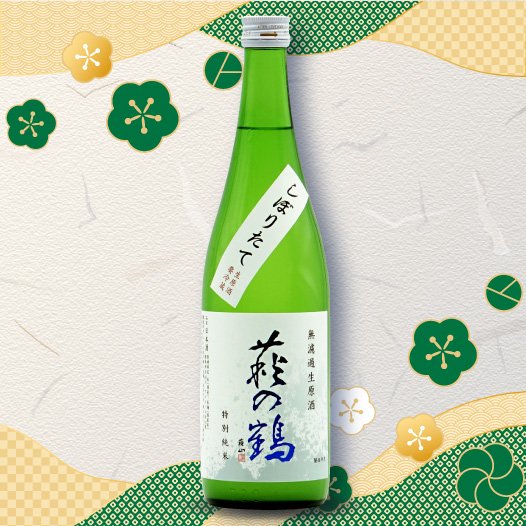 萩の鶴 しぼりたて特別純米無濾過生原酒　720ml