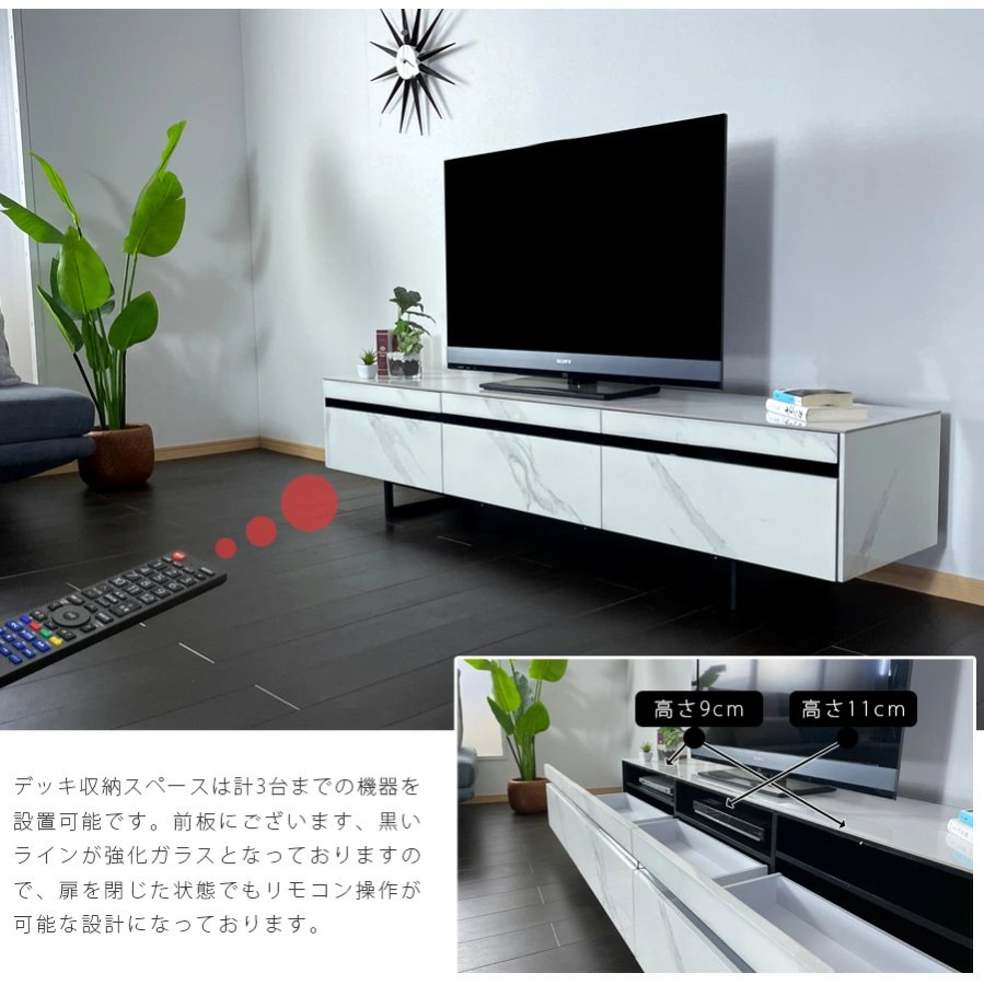 天板セラミック！10万円するテレビボード！8800円！1台限り - 収納家具