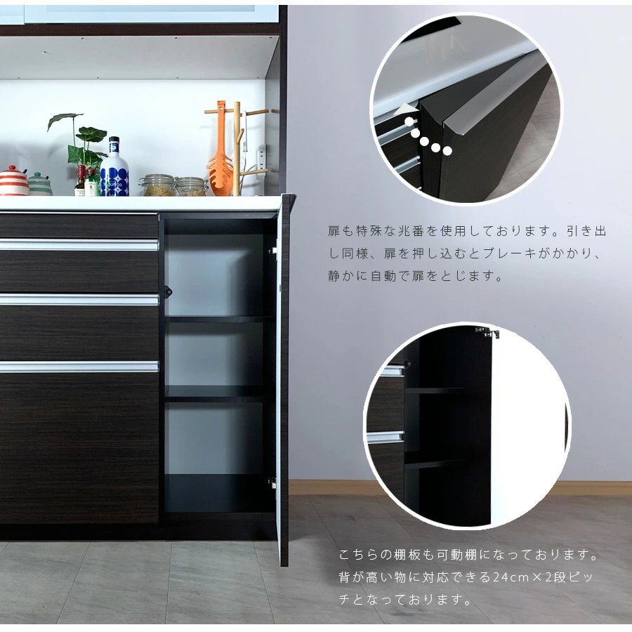 安心・安全の日本製のしっかりした造りと機能性に優れたキッチンボード