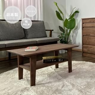 【美品】大川家具　センターテーブル　ブラック　モダン 美品】大川家具 センターテーブル ブラック モダン センターテーブル