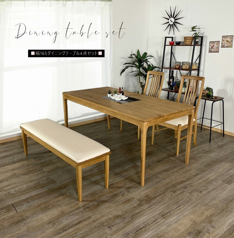 ダイニングテーブルセット - 家具