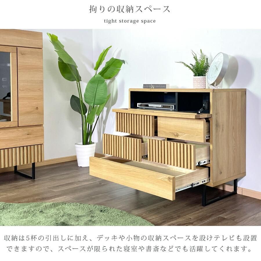 【送料込】家具　ナラ　無垢　木製チェスト 加藤木工 CC チェスト900 チェスト ナラ無垢 おしゃれ 彫刻 幅90