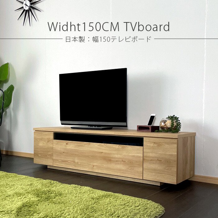 木目のあたたかさとシンプルなデザインがお部屋に合わせやすい日本製TV