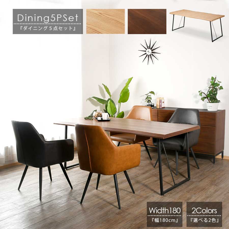 突板を使用した温かい木目が特徴的なテーブルとソファのような座り心地