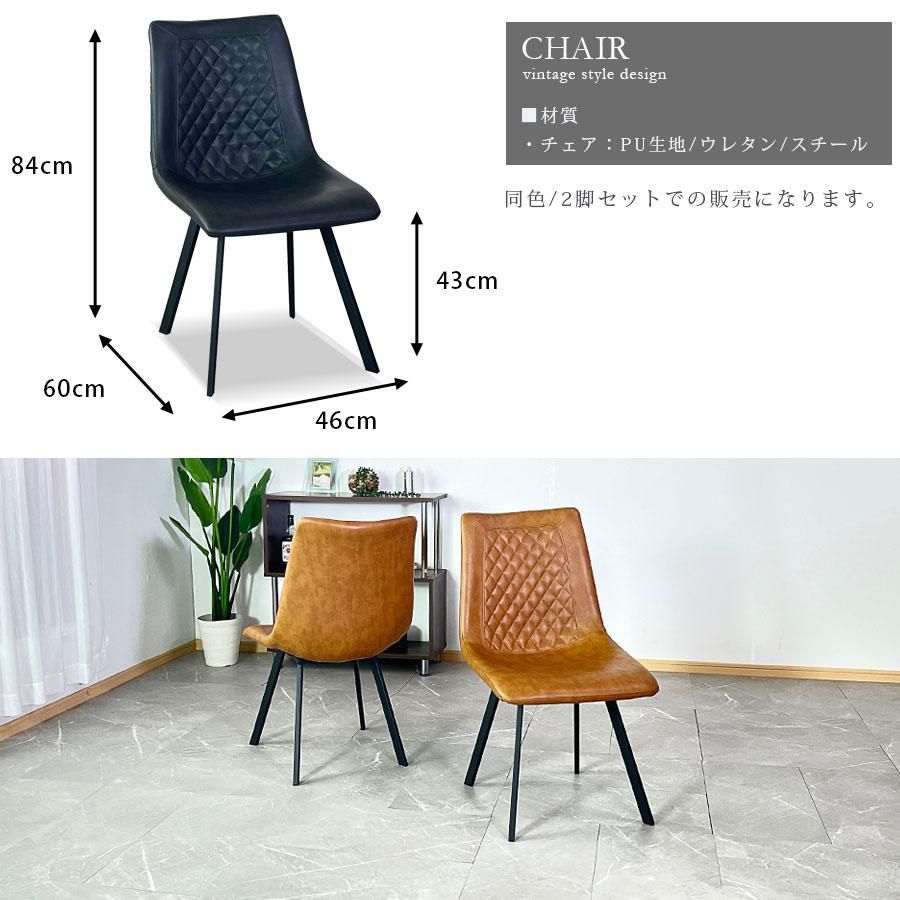 【即日発送】【未使用に近い】ヴィンテージ風ダイニングチェア グレー1脚 楽天市場】ダイニングチェア 1脚 / 2脚セット ヴィンテージ