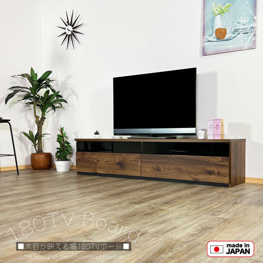 BAROCCA 日本製 テレビボード テレビ台 180cm