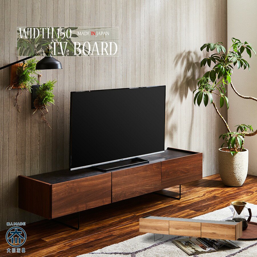 木目とセラミック調のコントラストが重厚感と高級感を演出するTVボード