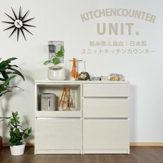 キッチンカウンター - 大川家具matsumoto│家具職人によるスタイリッシュながら使いやすい大川ブランドの家具専門店