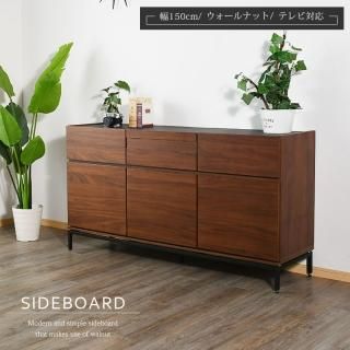 キャビネット - 大川家具matsumoto│家具職人によるスタイリッシュ