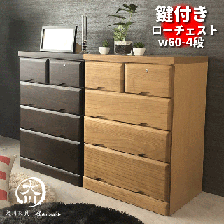   ý  60 60cm 4  Ǽ  饤ɥ졼   ̲   ʥ ֥饦 ȶ