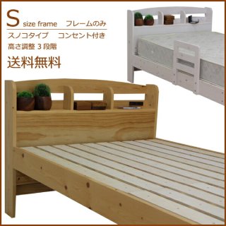 シングルベッド - 大川家具matsumoto│家具職人によるスタイリッシュながら使いやすい大川ブランドの家具専門店