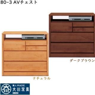ƥ ƥӥܡ TVܡ AV 80 80cm 3  TV AVǼȶ  ̲  ʥ ֥饦  ȶ