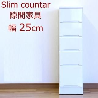 ޼Ǽ ɥ꡼Ǽ 25 25cm 5 ּǼ ֲȶ ޲ȶ   ץ  ۥ磻 ʥ ȥåȲ ȶ