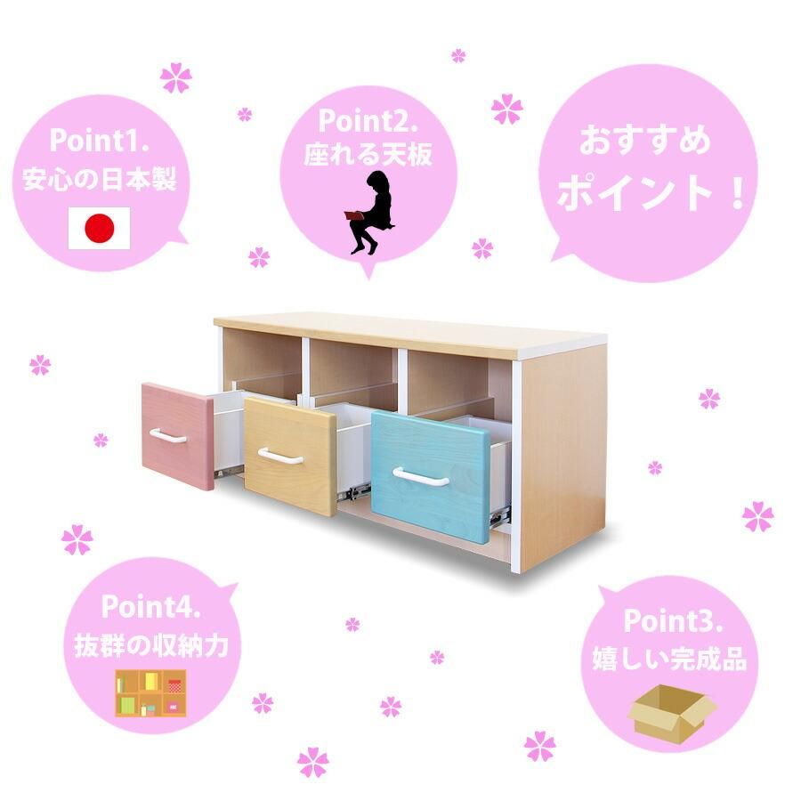 ベンチチェスト チェスト ローチェスト おもちゃ箱 収納 子供用家具 子供部屋用 90幅 幅90 キッズ 収納ケース 新入学 新生活 日本製 子供部屋  大川家具 - 大川家具matsumoto│家具職人によるスタイリッシュながら使いやすい大川ブランドの家具専門店